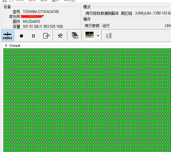 東芝臺(tái)式機(jī)不識(shí)別數(shù)據(jù)恢復(fù)